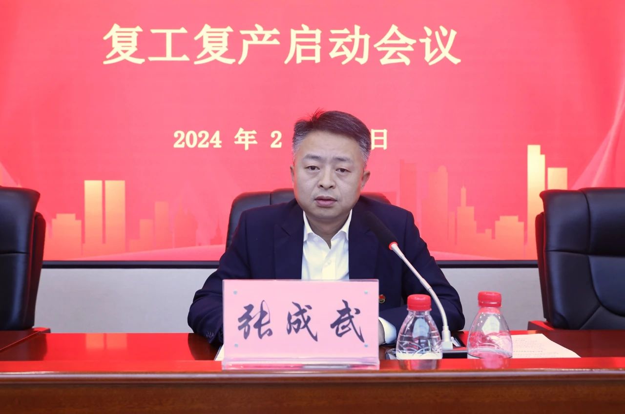1710119962140640.jpg 微信图片_20240311091824.jpg