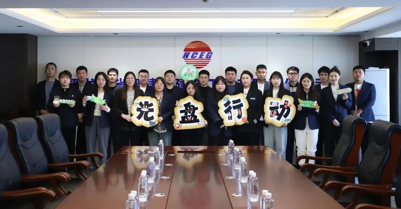 1711935784666261.jpg 微信图片_20240401093032.jpg