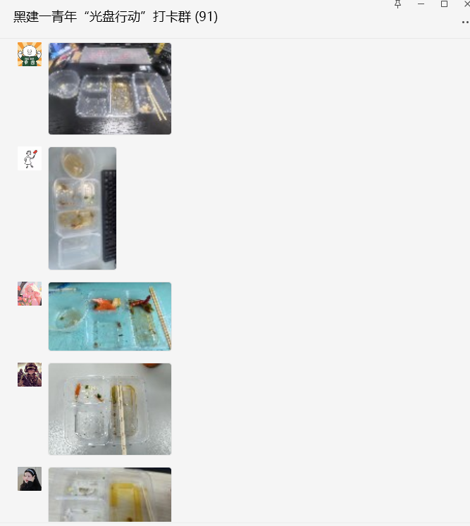1711936371108995.png 微信图片_20240401093040.png