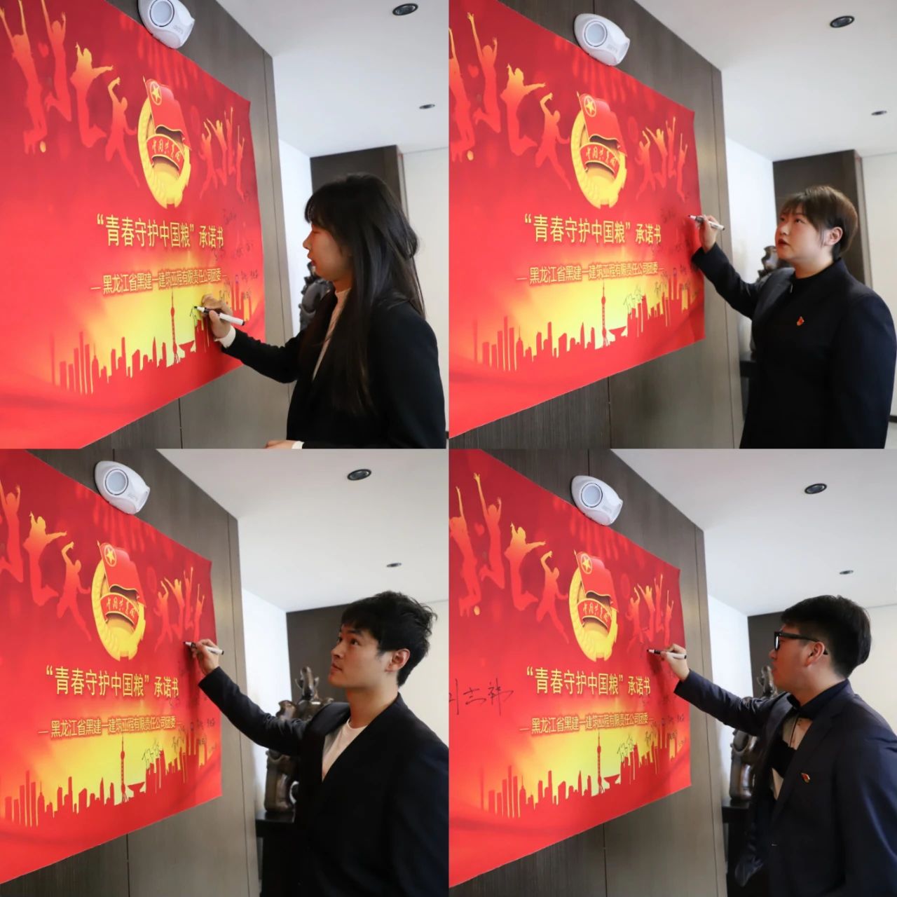 1711936390411340.jpg 微信图片_20240401093044.jpg